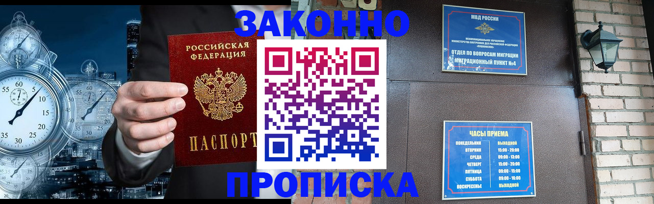 форма 3 в Нижнеудинске